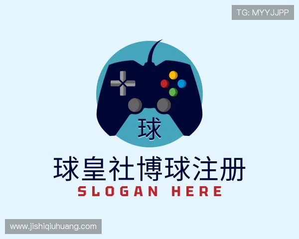 关于球皇社体育压球网开户籍